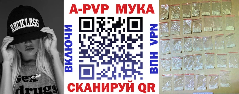 mega зеркало  Донецк  А ПВП Соль 
