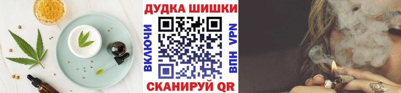 Canna-Cookies конопля  Донецк 