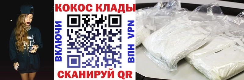 КОКАИН VHQ  Донецк 