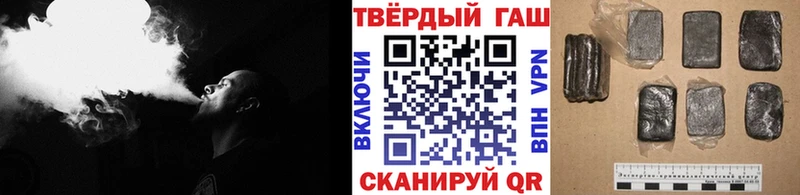Гашиш гашик  Донецк 