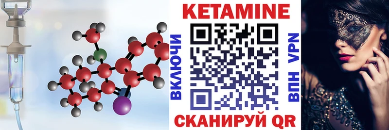 КЕТАМИН ketamine  гидра ССЫЛКА  Донецк 