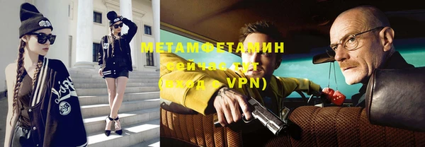 марихуана Сафоново