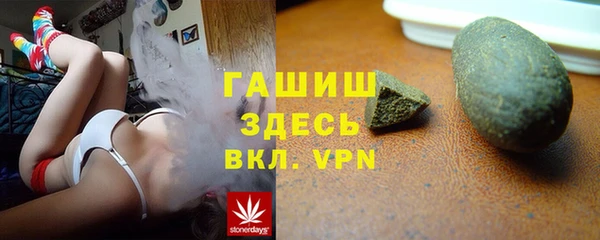 ГАЛЛЮЦИНОГЕННЫЕ ГРИБЫ Верхнеуральск