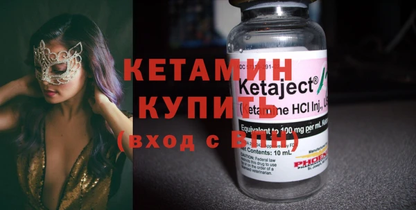 молекула духа Белоозёрский