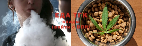 прущий лед Бугульма