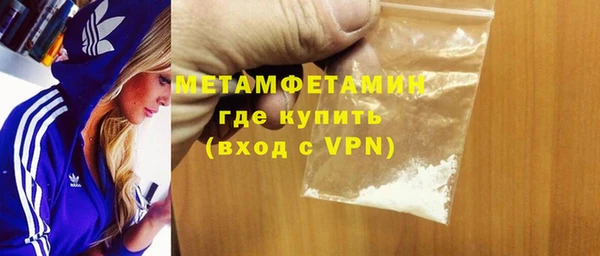 МДМА Бронницы