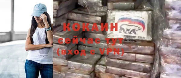 МДМА Бронницы
