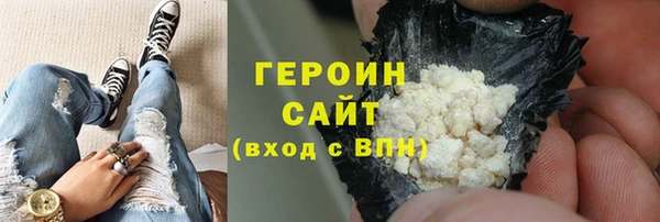 COCAINE Бородино