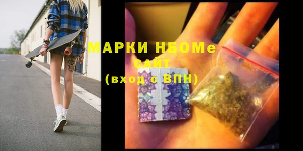 прущий лед Бугульма