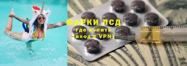 COCAINE Бородино