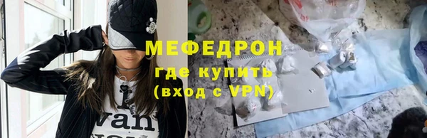 COCAINE Бородино