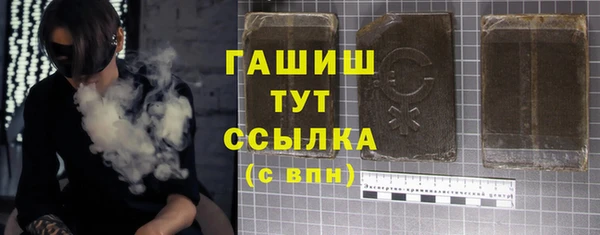 МДМА Бронницы