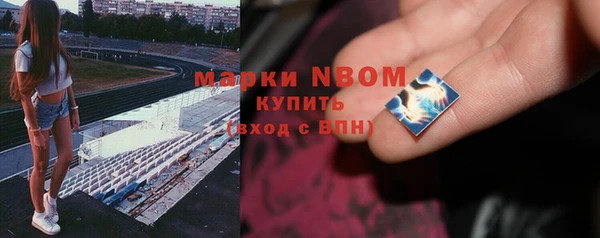 МДМА Бронницы