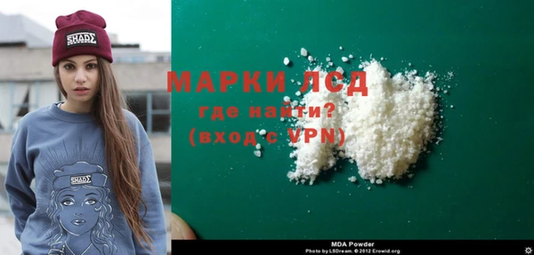 MESCALINE Верея