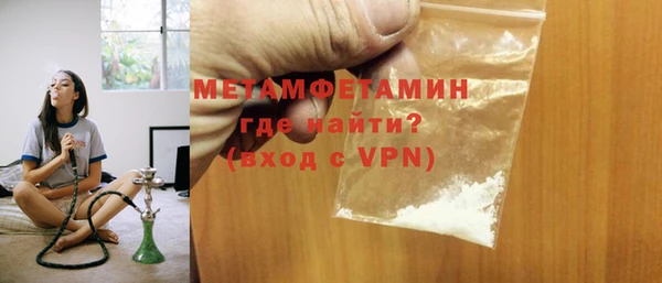 MESCALINE Верея