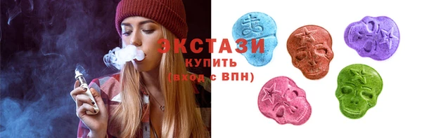 ГАЛЛЮЦИНОГЕННЫЕ ГРИБЫ Верхнеуральск