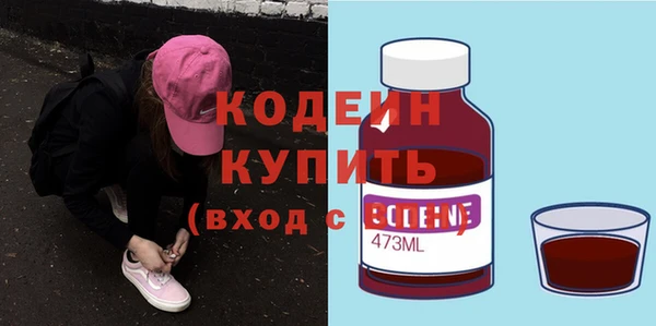 прущий лед Бугульма