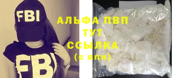 прущий лед Бугульма