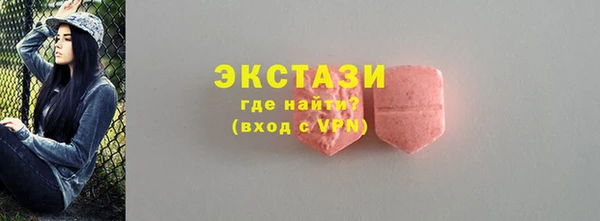 COCAINE Бородино