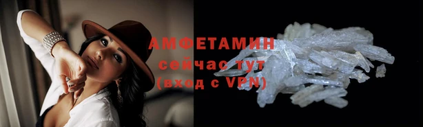 COCAINE Бородино