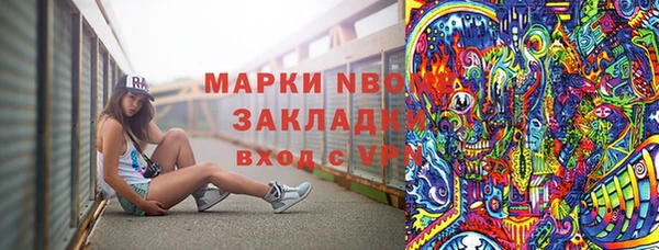 COCAINE Бородино