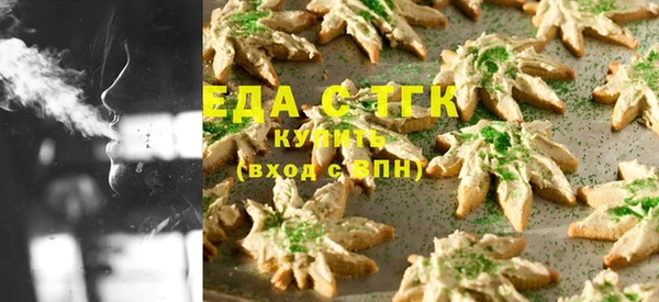 МДМА Бронницы