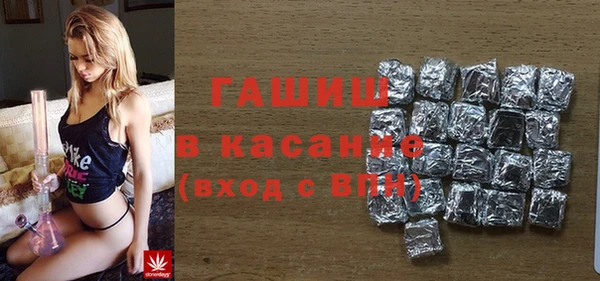 метамфетамин Белокуриха