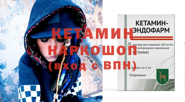 МДМА Бронницы