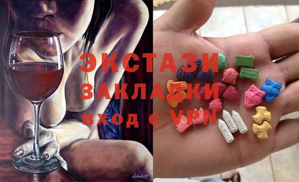 МДМА Бронницы