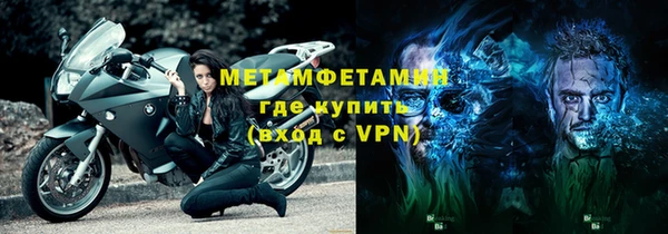 прущий лед Бугульма