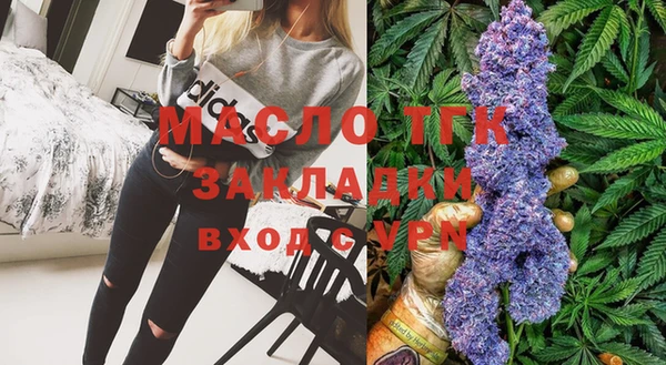 МДМА Бронницы