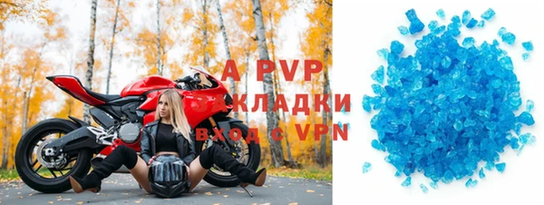 МДМА Бронницы