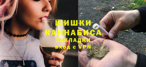 COCAINE Бородино