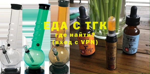 прущий лед Бугульма