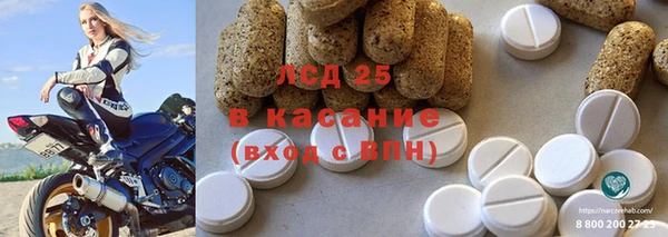 МДМА Бронницы