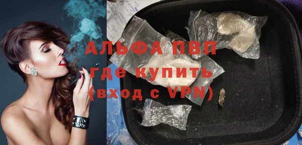 COCAINE Бородино