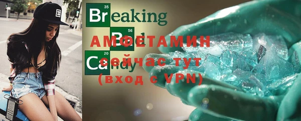 ГАЛЛЮЦИНОГЕННЫЕ ГРИБЫ Верхнеуральск