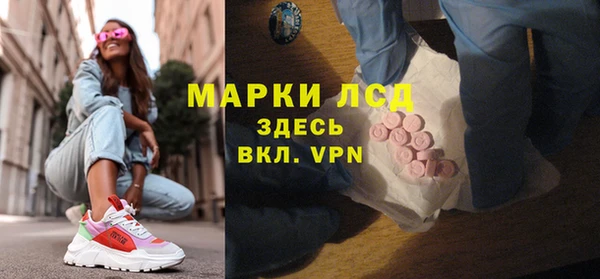 COCAINE Бородино