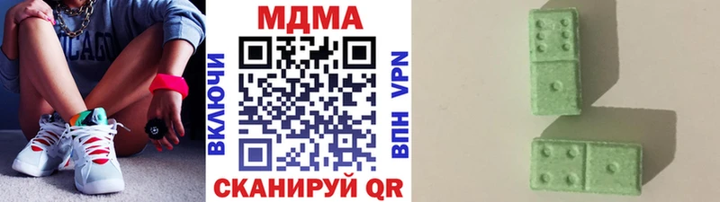 продажа наркотиков  OMG ссылки  MDMA кристаллы  Донецк 
