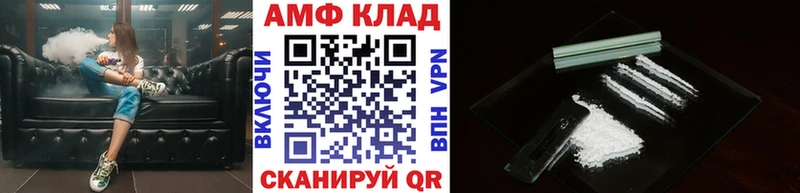 Метамфетамин Methamphetamine  где найти   Донецк 